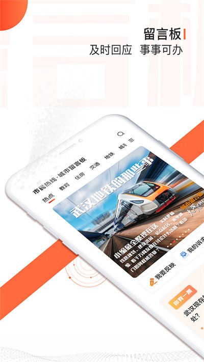 长江日报app官方版 长江日报app下载安装