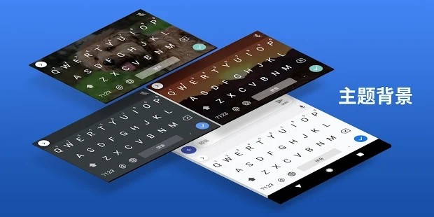 Gboard(Google键盘)