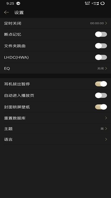 山灵音乐(HiFi发烧)