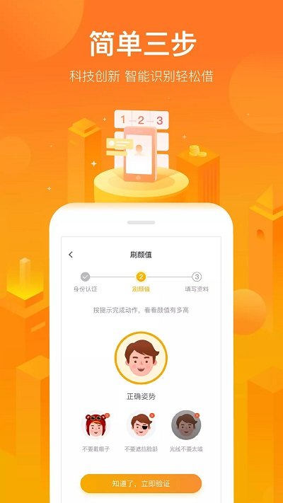 小花钱包APP