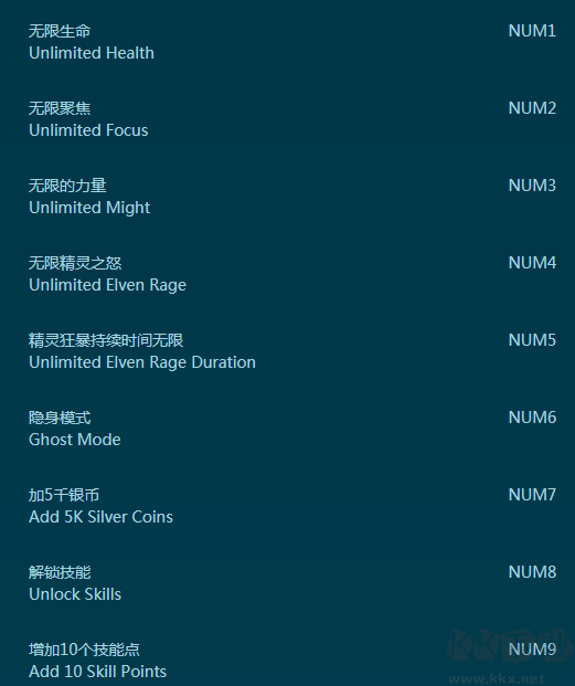 中土世界:战争之影十三项修改器