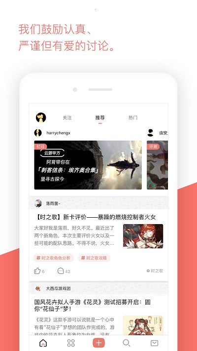 bigfunapp bigfun手机版下载