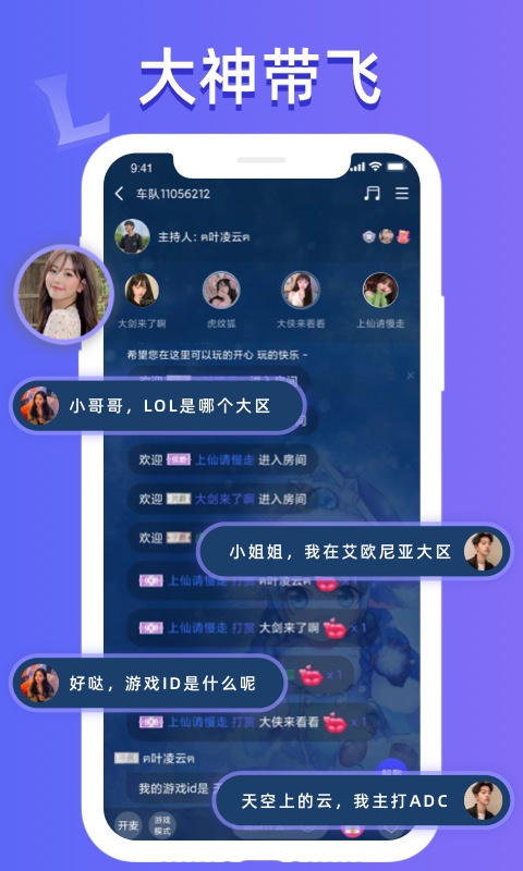 点点开黑APP