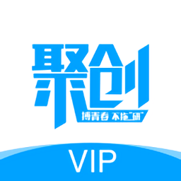 聚创云课堂APP