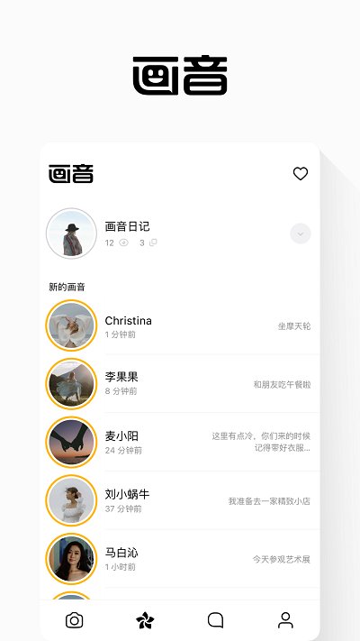 画音APP