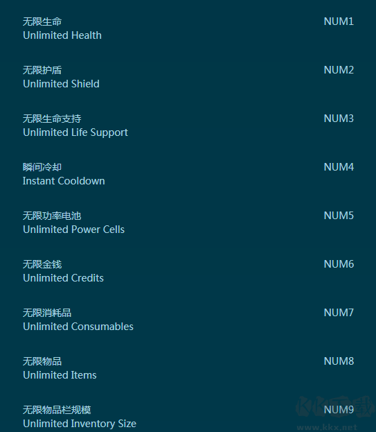 质量效应:仙女座二十五项修改器