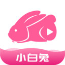 小白兔APP 安卓版v1.0.3