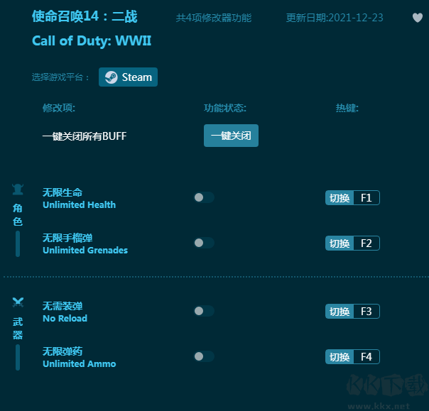 使命召唤14：二战四项修改器