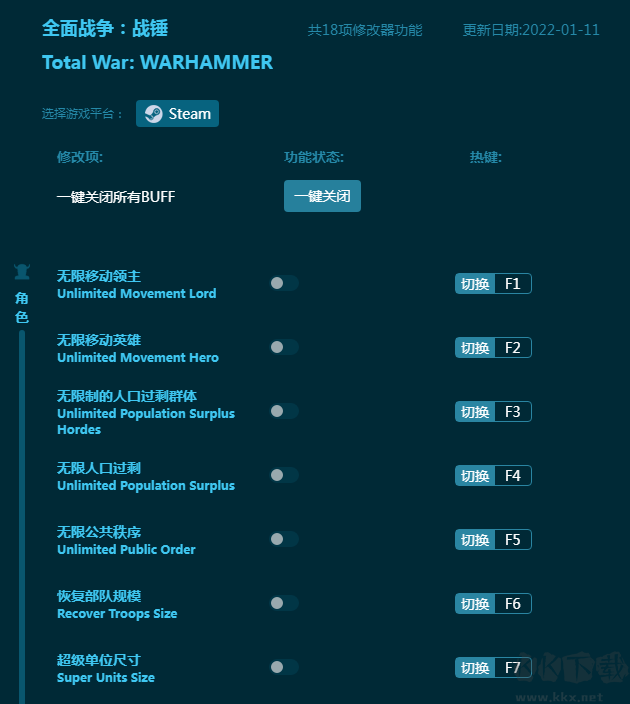 全面战争：战锤十八项修改器