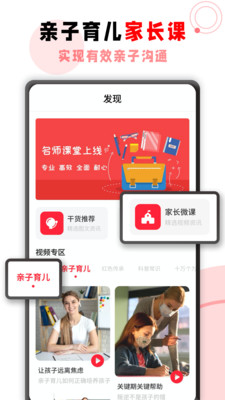 学霸君APP