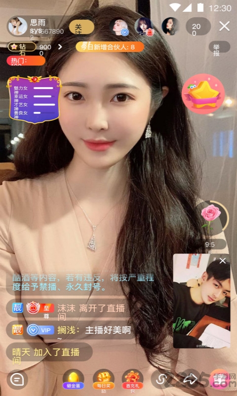 芒果视频手机版 芒果视频app下载