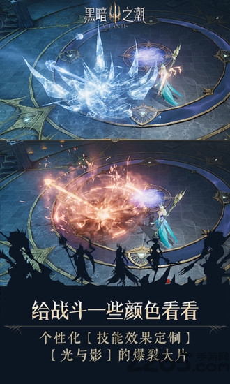 腾讯手游黑暗之潮 黑暗之潮腾讯版下载