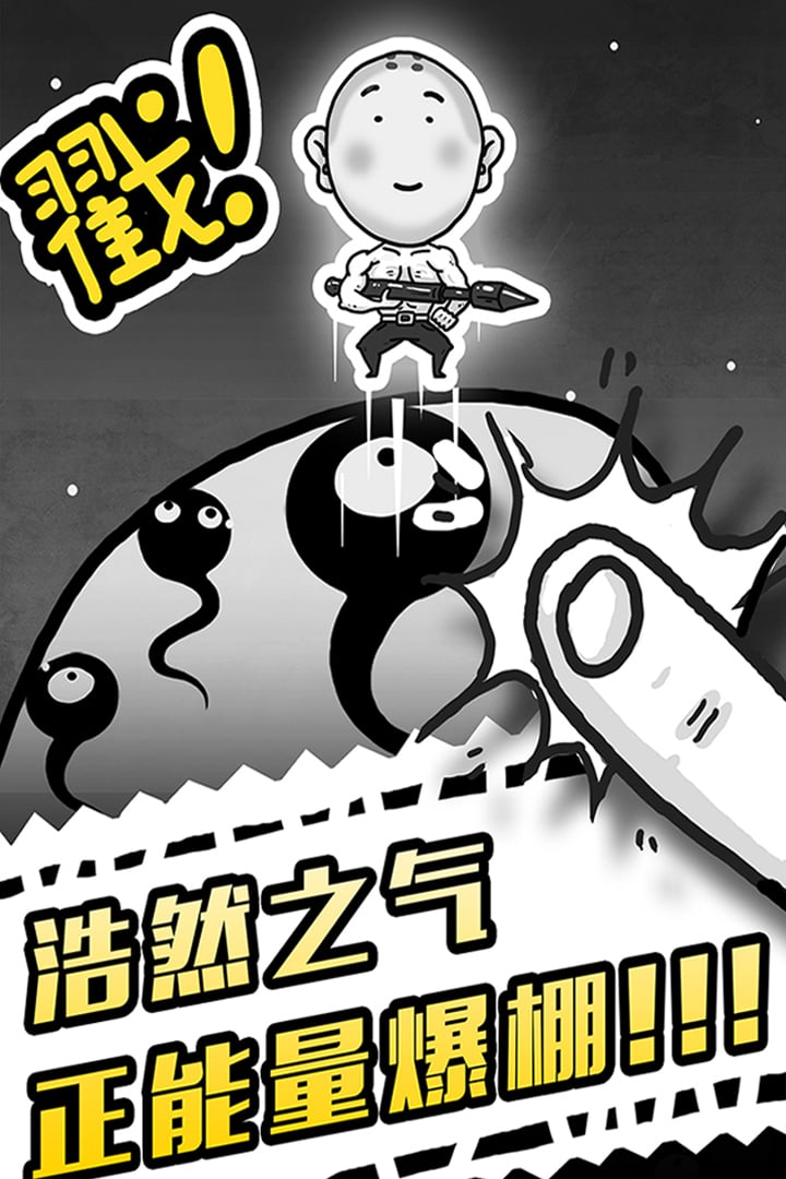 愚公移山3单机破解版 愚公移山3离线破解版下载