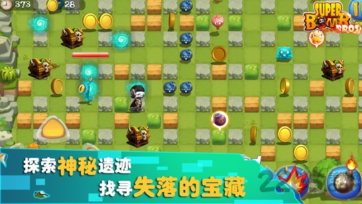 机皇版炸弹人APP