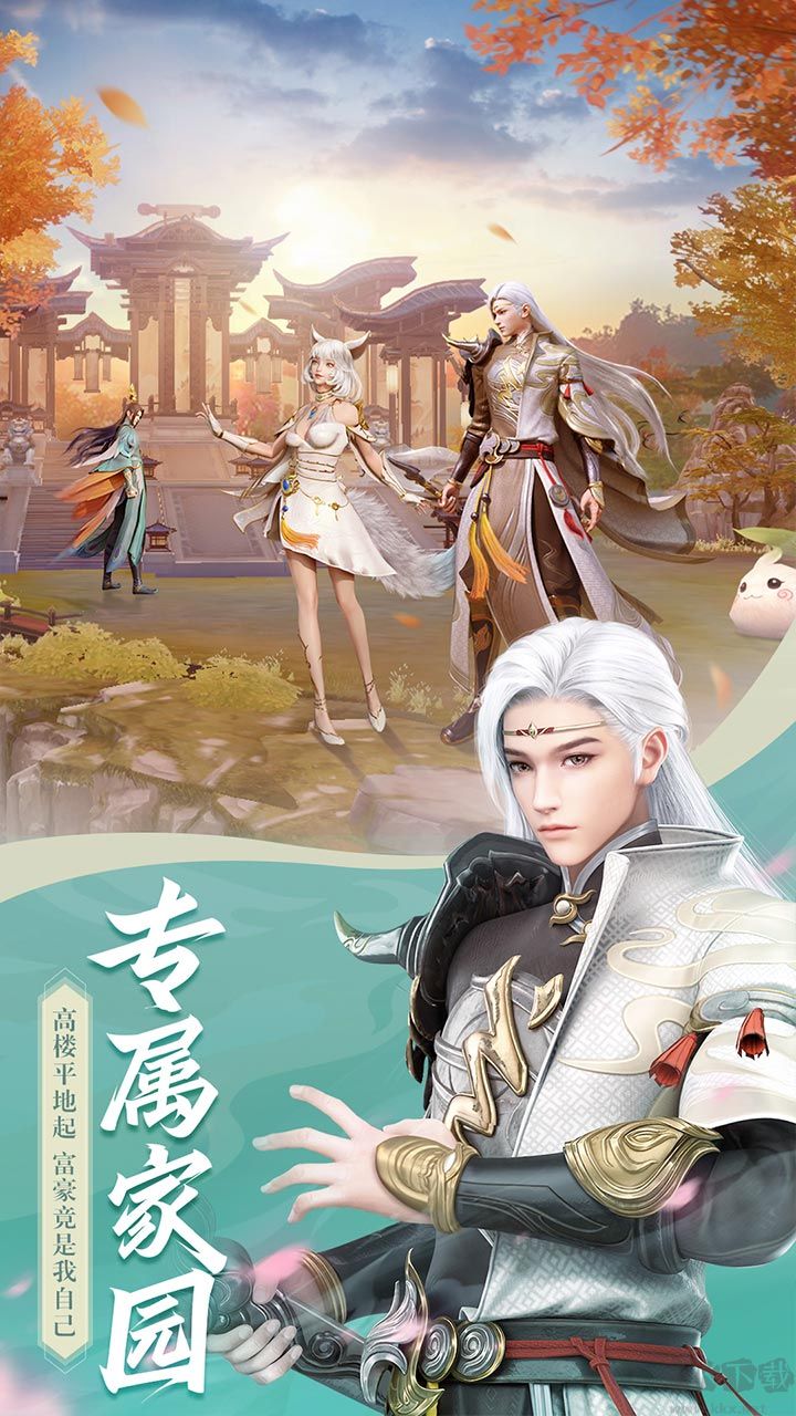幻世九歌[浮笙幻录]
