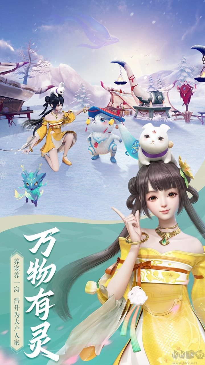 幻世九歌[浮笙幻录]