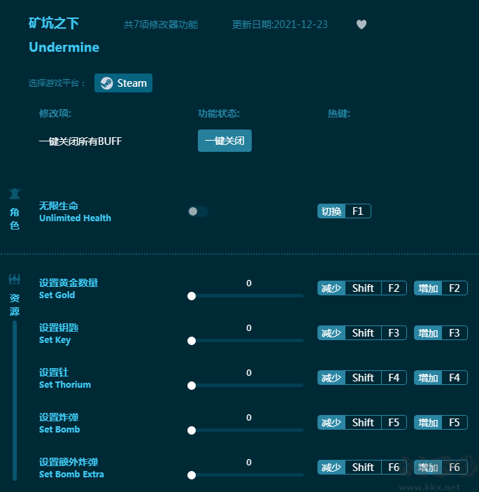 矿坑之下七项修改器