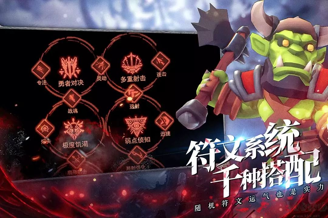 王的骑士破解版