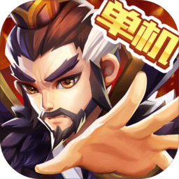 乱世曹操传 安卓版v2.5.02