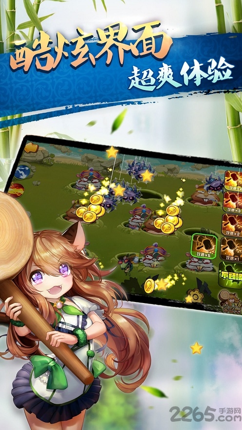 亲朋游戏手游大厅