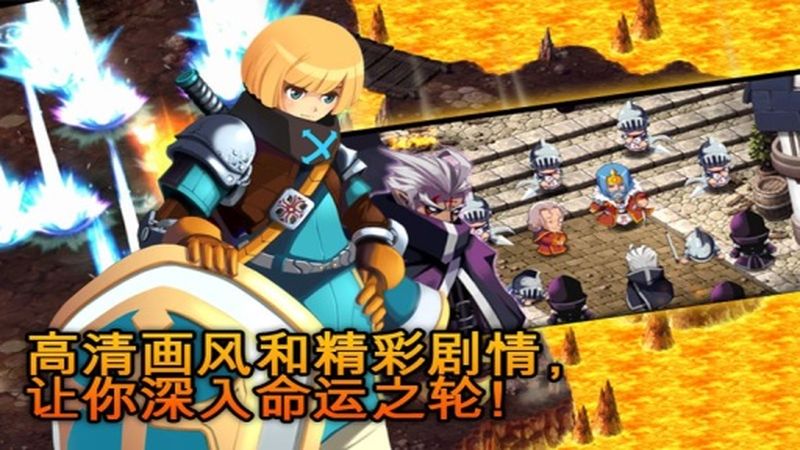 泽诺尼亚5单机版 泽诺尼亚5游戏下载