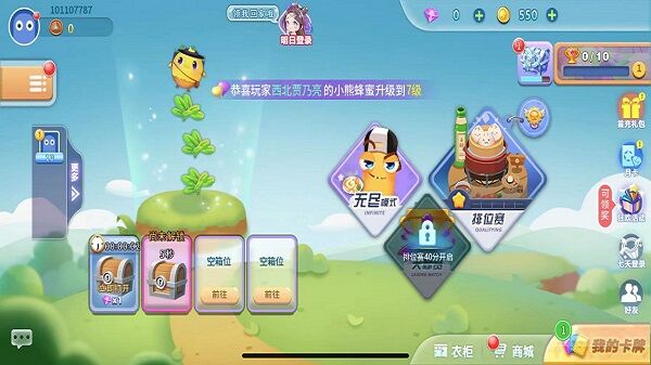 贪吃蛇进化论安卓版 贪吃蛇进化论游戏下载