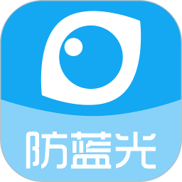 护眼宝APP v9.9安卓最新版