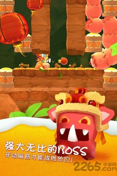 星光大冒险人物解锁版下载