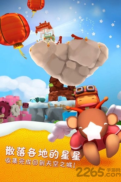 星光大冒险人物