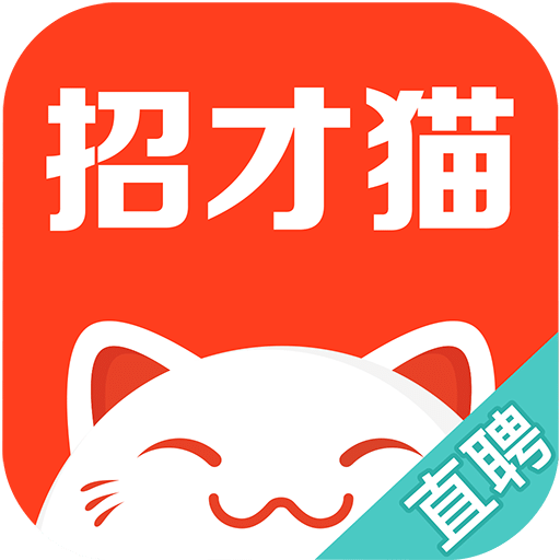 招才猫直聘APP v6.26.0安卓最新版