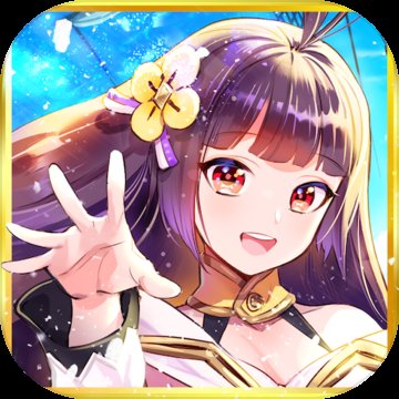 放置少女 v1.500.6安卓中文版