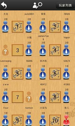 99围棋