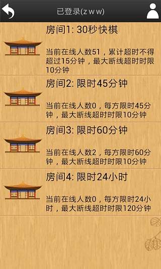 99围棋