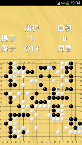 99围棋