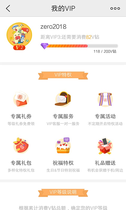 vivo游戏中心APP