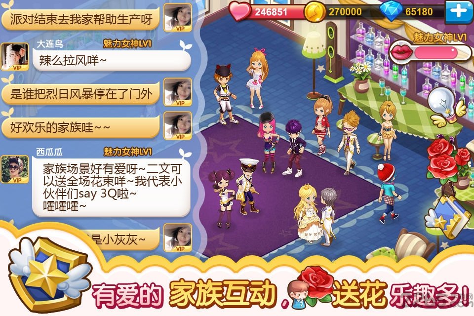 全民小镇