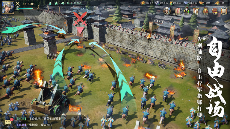 卧龙吟2ios版 卧龙吟2手游最新版下载