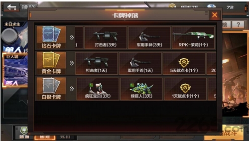 汉克cf最后战役