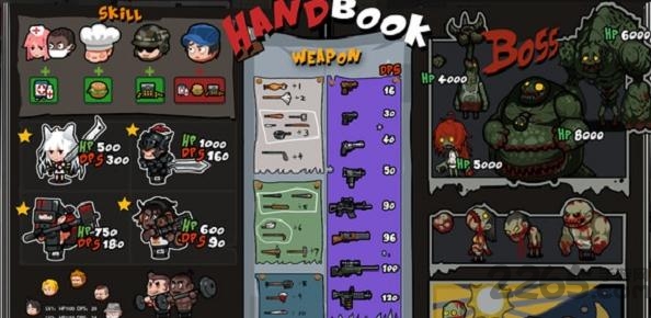 奔跑吧僵尸的食物