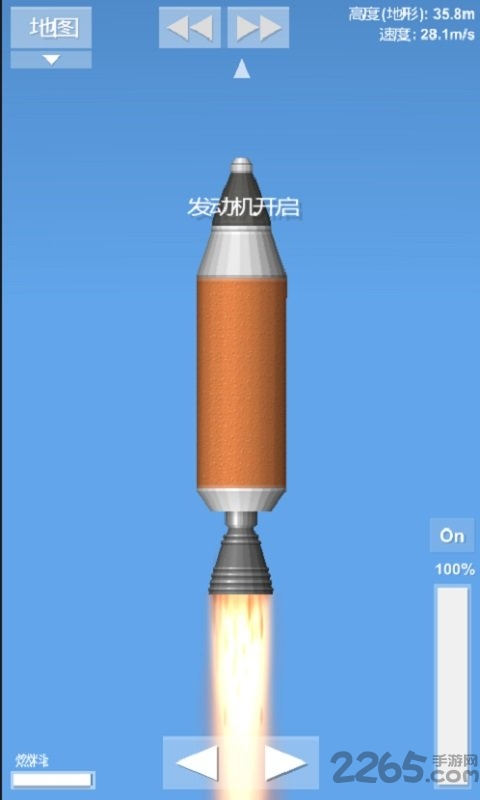 火箭模拟器游戏中文版