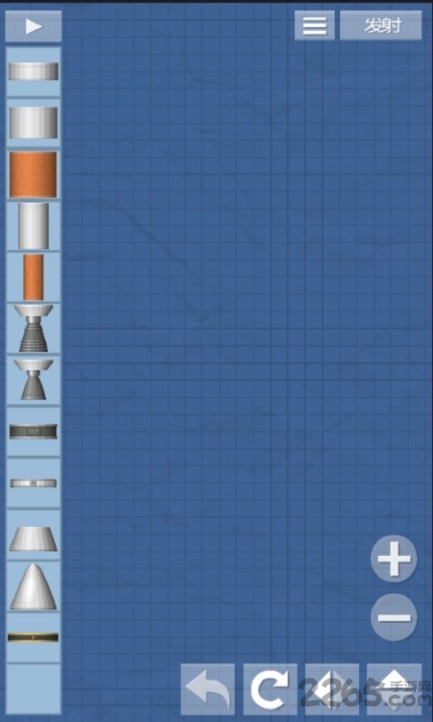 火箭模拟器中文版