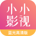 小小影视大全APP 安卓版v2023