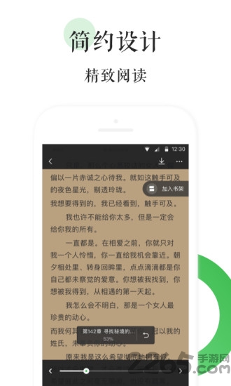 全本免费热门小说旧版 全本免费小说阅读器