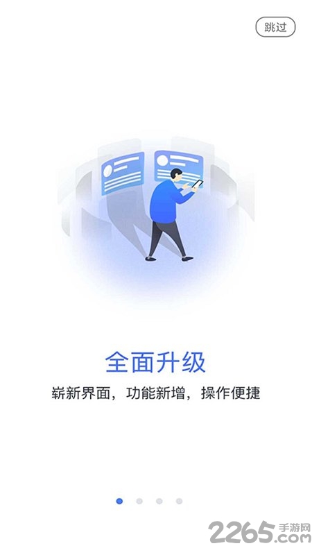 乐学网APP下载