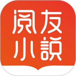 阅友免费小说APP v3.6.8安卓免费版