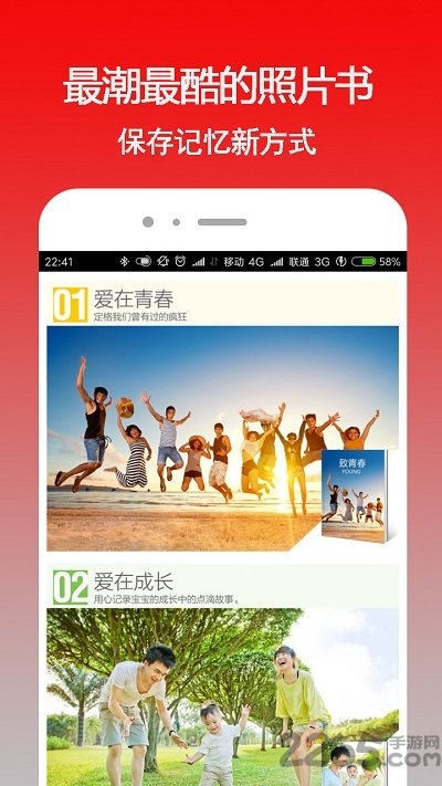 太印生活APP下载