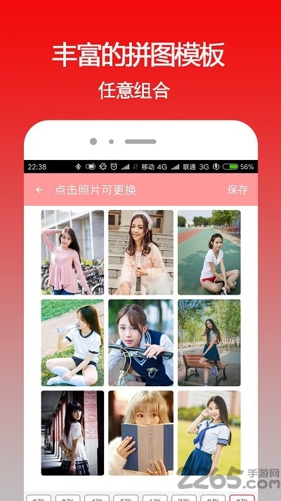 太印生活APP下载
