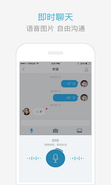慧算账APP(财务记账)