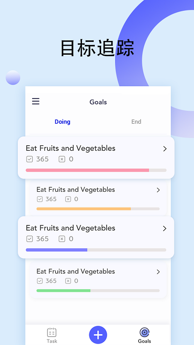 小目标APP(打卡签到)