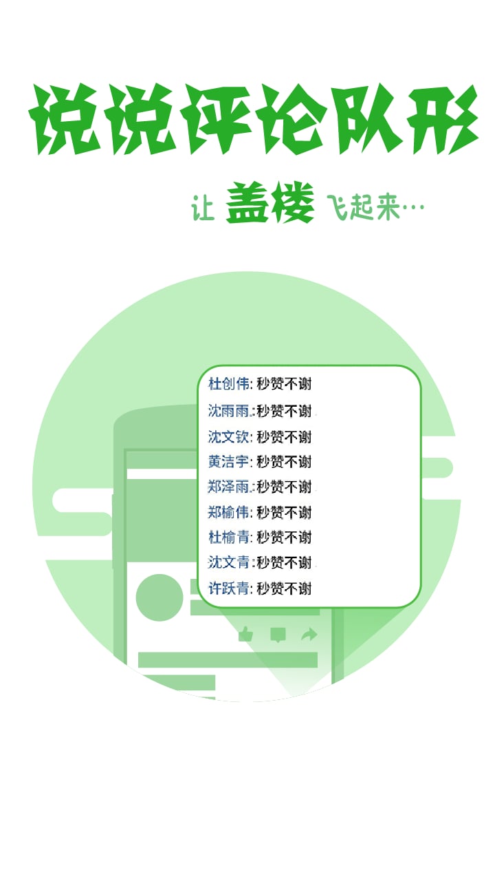 小目标APP(打卡签到)
